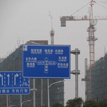 交通標(biāo)志牌價(jià)格、批發(fā)與廠家分析及停車場(chǎng)設(shè)備設(shè)施概覽